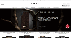 Desktop Screenshot of gresso.ru